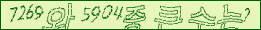 아래 새로고침을 클릭해 주세요.