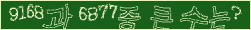 아래 새로고침을 클릭해 주세요.