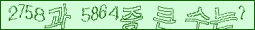 아래 새로고침을 클릭해 주세요.