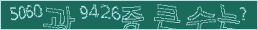 아래 새로고침을 클릭해 주세요.